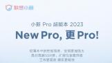 2023ʼǱ С Air 14 2023 ϼ