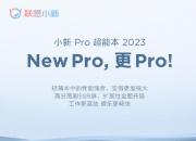 2023ʼǱ С Air 14 2023 ϼ