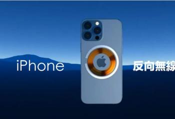 iPhone ߳缼  ض¹