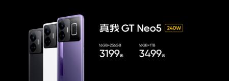 GT Neo5 羺콢 240W16GB+1TB3499Ԫ