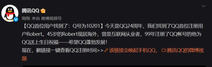 ȫµ QQ 9 汾ԤԼ Ѷ QQ macOS  6.9.9 ԰淢