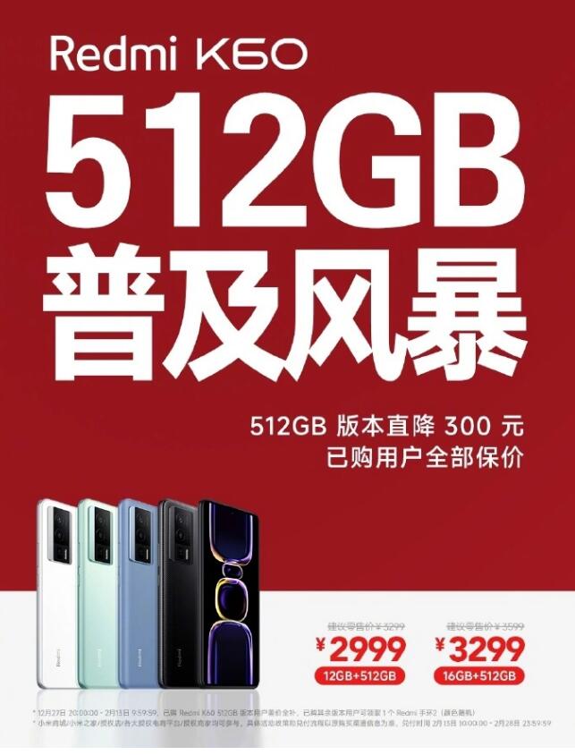 ӽ 10   K60 ȫ濪512GBռ籩 2999 Ԫ