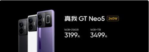 realme  GT Neo5 240W 3449Ԫ  ֧30 