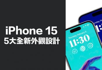 iPhone 15 Pro ߿ع⣡صĽȿ