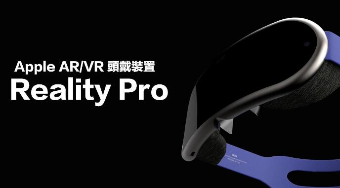 Apple AR/VR ͷװReality Pro ع 