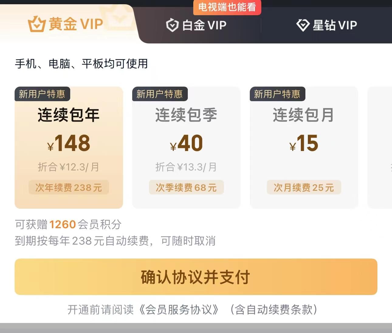 ���ӳ�����������վ����Ƥ ����ʽ�շѺ�ʱ��