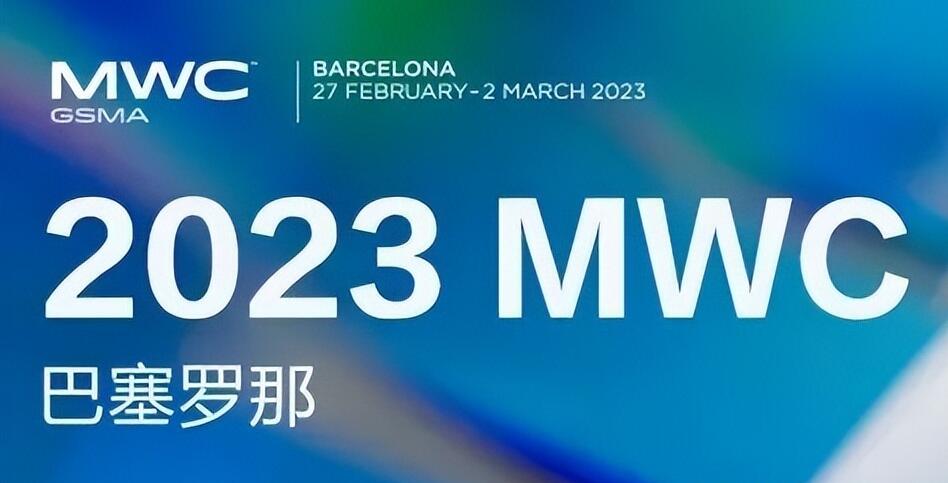 MWC2023ʽĻ  ʲôֵùע