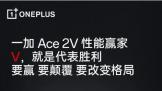 Ӯҡһ Ace 2V  372:30