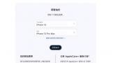 31 ƻiPhoneiPadMacֻ͵ĻطʽǼ