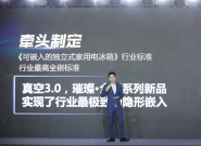 ������ձ�����Ʒ���� ������Ƕ�롱��Ļ�����3.0��ʱ��