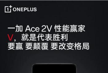 Ӯҡһ Ace 2V  372:30