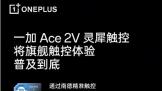 һAce2V߸ҵ 콢ռ
