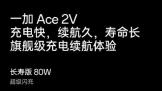 一加Ace2V 支持红外遥控和全功能 NFC  3月7日14:30发布