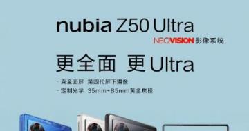 ŬZ50 Ultra  ɫ +Ĵ