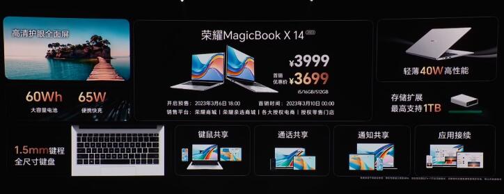 ҫMagic5ϵ3999Ԫ  ҫMagicBook X Pro ϵз