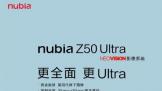 ŬZ50 Ultra  PK  һAce2V  Ʊʨ