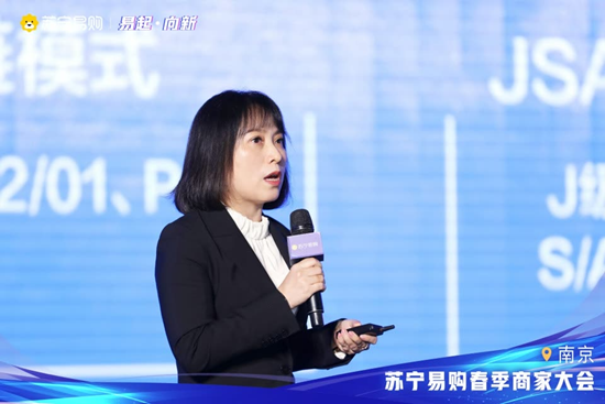 苏宁易购召开家电供应商大会 锁定五大增量人群