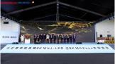 緢й׿8KˢMini-LEDӣ