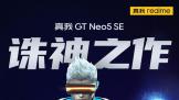 սGT Neo5 SEѾλš
