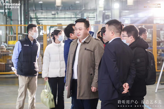 让用户做主!海信空调再推划时代新品,引领呼吸健康革命