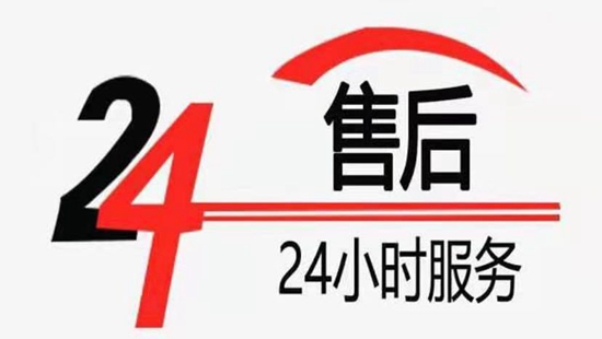 山西发布家电服务消费者满意度调查报告:八成消费者不重视售后服务条款