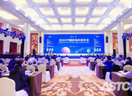 ��������ʵ�ּҵ���ҵ����ںϷ�չ 2022�й��ҵ�Ƽ����˳���ٿ�