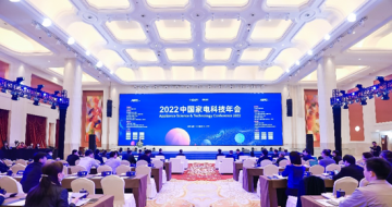 ʵּҵҵںϷչ 2022йҵƼ