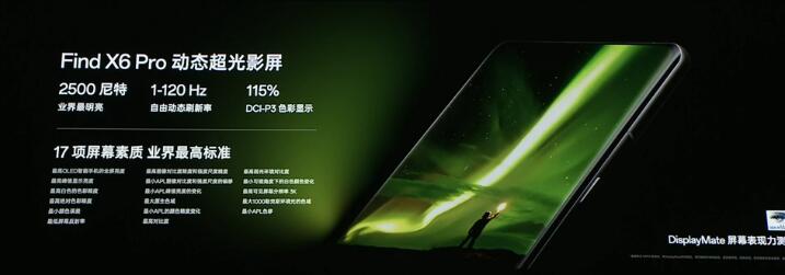 OPPO Find X6ϵмPad 2˫콢ƷذϮ