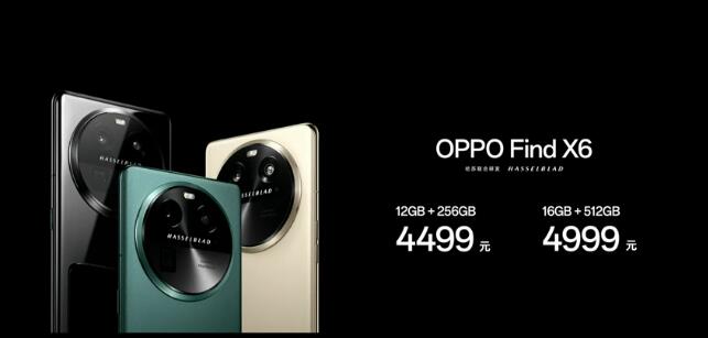 OPPO Find X6ϵмPad 2˫콢ƷذϮ