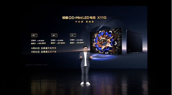 һTCL2023껭컨X11G