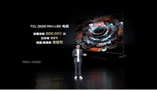 TCL Q10G Proʽߣ2023ֵùMini LEDˣ