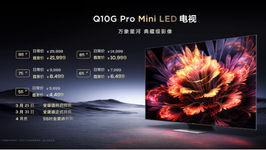 TCL Q10G Proʽߣ2023ֵùMini LEDˣ