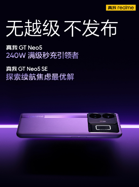 GT Neo5 SEե﮵غڼ ͨ7+