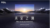 һTCL2023껭컨X11G