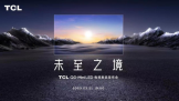 TCL Q10G Proʽߣ2023ֵùMini LEDˣ