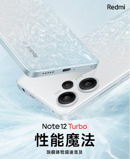 Note 12 Turbo3287  1Ԫͼֵ198Ԫ