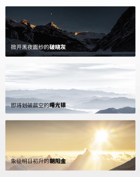 魅族 20 PRO 三款配色  破晓灰、曙光银、朝阳金