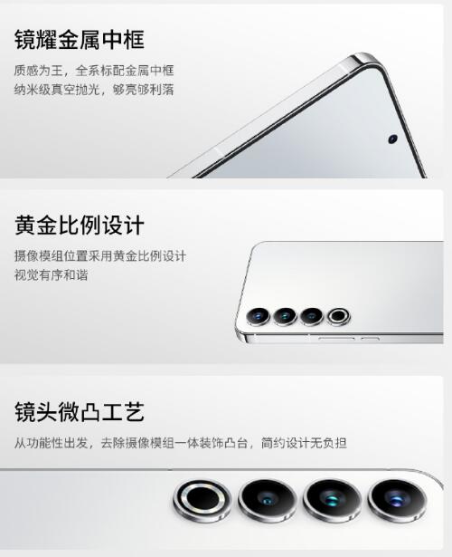 魅族 20 PRO 三款配色  破晓灰、曙光银、朝阳金