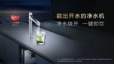 高效空间、懒癌神器——A.O.史密斯冷热即饮净水机