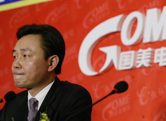 地产能救国美吗?黄光裕“割肉”,接连出售三亚、长沙项目