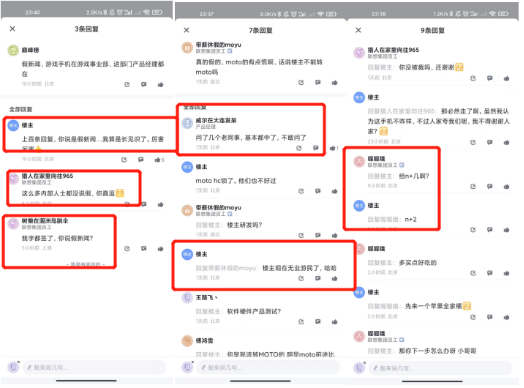 联想再“断臂求生”:拯救者手机被曝裁撤,好牌为何打得稀烂?