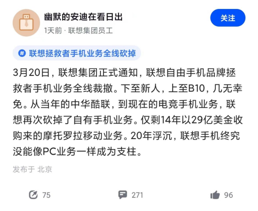 买小米电视坎坷路:三年换修五次 动用四次吊车