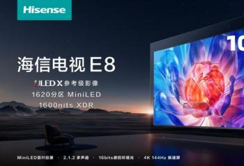 100英寸千级分区震撼影音，海信电视E8K开启百吋巨幕新时代