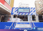 տ������ʮ��Ѳչ��ϲ��Ϯ �����˸пƼ������ռҵ���·糱