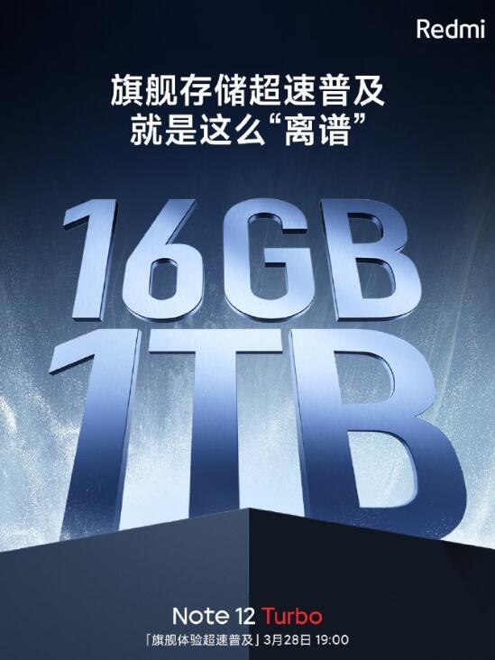 Note12 Turbo  ˵ĵһ̨ħֻ