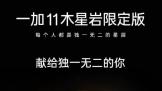 һ11ľ޶ 32914:30׸һ޶