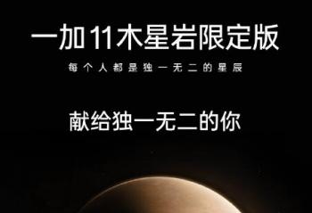 һ11ľ޶ 32914:30׸һ޶