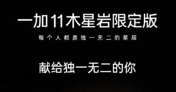 һ11ľ޶ 32914:30׸һ޶