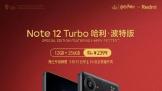 С Redmi Note 12 Turbo Redmi Buds 4  ذ淢