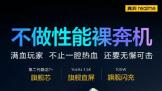 GT Neo5 SE ս48Сʱϵ磬ե﮵ءڿƼ